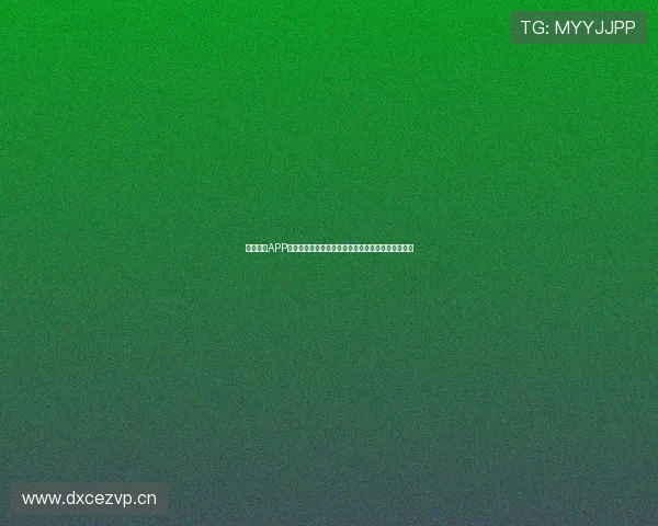 雷速体育APP下载安装全攻略精准指南助你畅享实时体育赛事信息